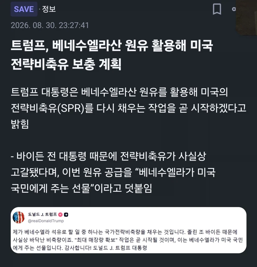 개미1친놈_1.webp