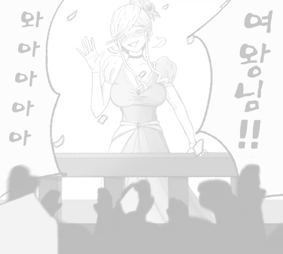 착한 백성들에게만 보이는 옷을 입은 여왕님_1.webp