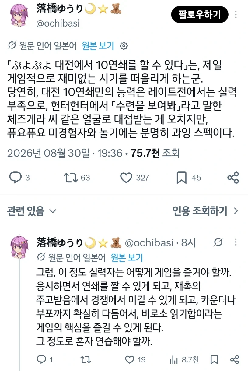 의외로 급격히 게임이 재미없어지는 구간_1.webp