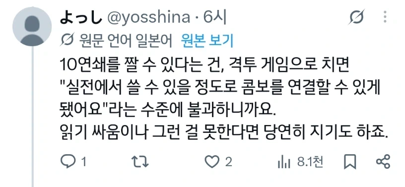 의외로 급격히 게임이 재미없어지는 구간_2.webp