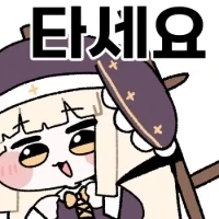 트릭컬)이젠 뭔지도 모르겠군_2.webp
