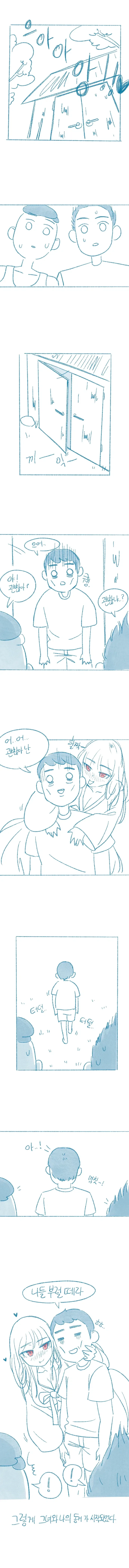 패가 탐험의 장점_4.webp