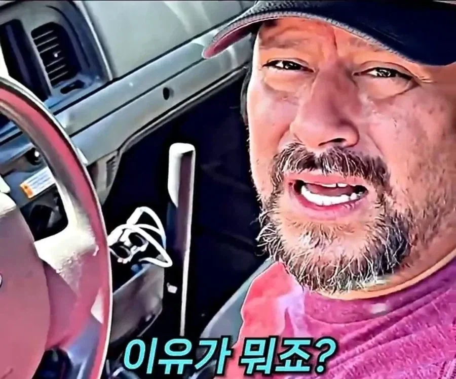 검문을 피하는 방법?_2.webp