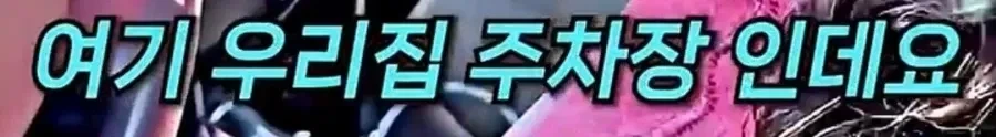 검문을 피하는 방법?_3.webp
