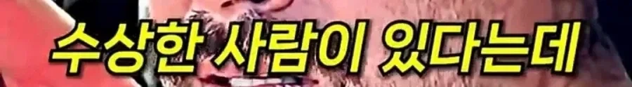 검문을 피하는 방법?_5.webp