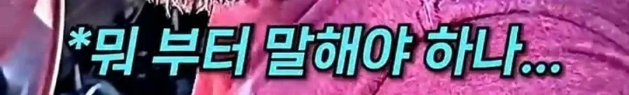 검문을 피하는 방법?_9.webp