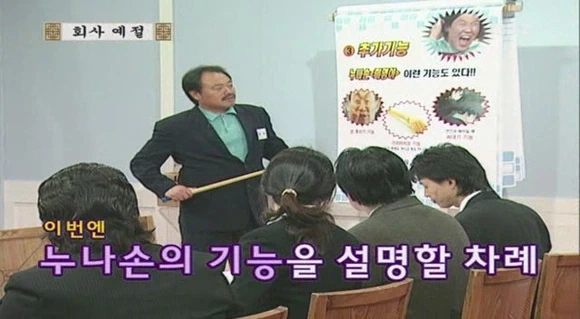 2000년대 공중파 방송들의 방송 수준_4.webp