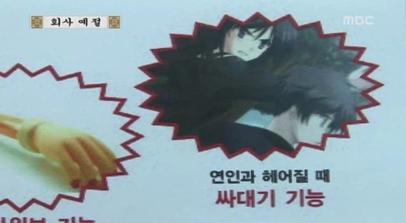 2000년대 공중파 방송들의 방송 수준_5.webp