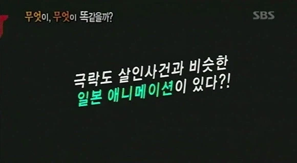 2000년대 공중파 방송들의 방송 수준_7.webp