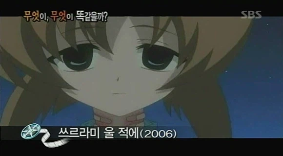 2000년대 공중파 방송들의 방송 수준_8.webp