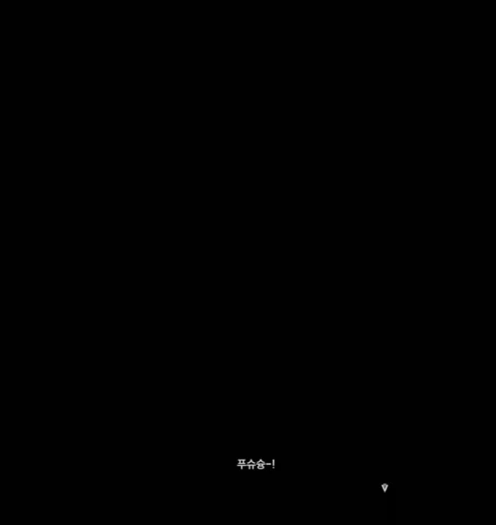 니케 극초반 우리편 최강부대 특_13.webp