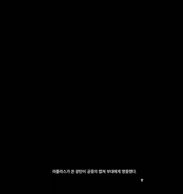 니케 극초반 우리편 최강부대 특_14.webp