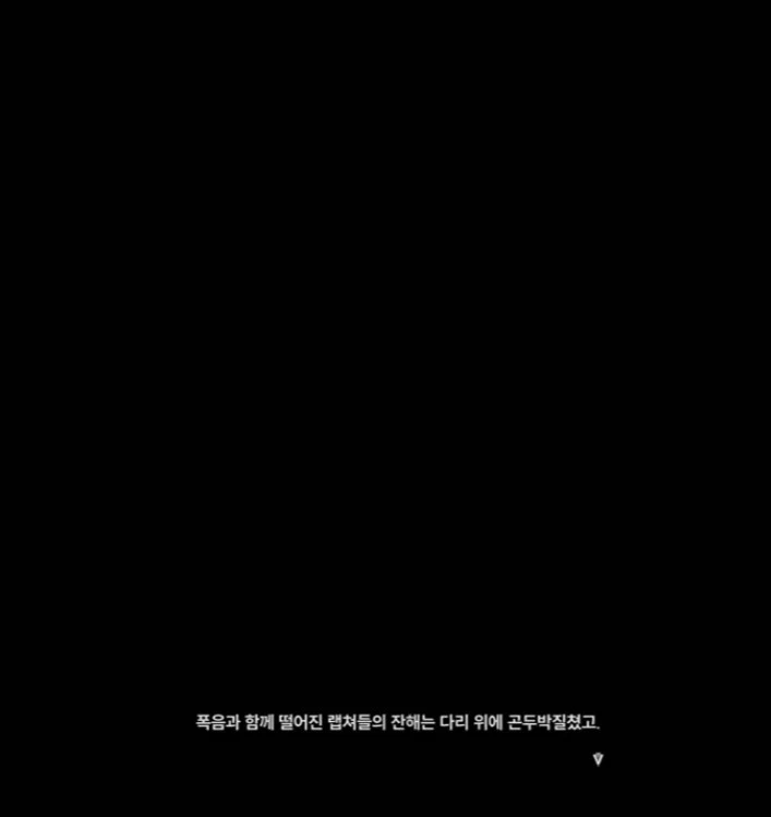 니케 극초반 우리편 최강부대 특_15.webp