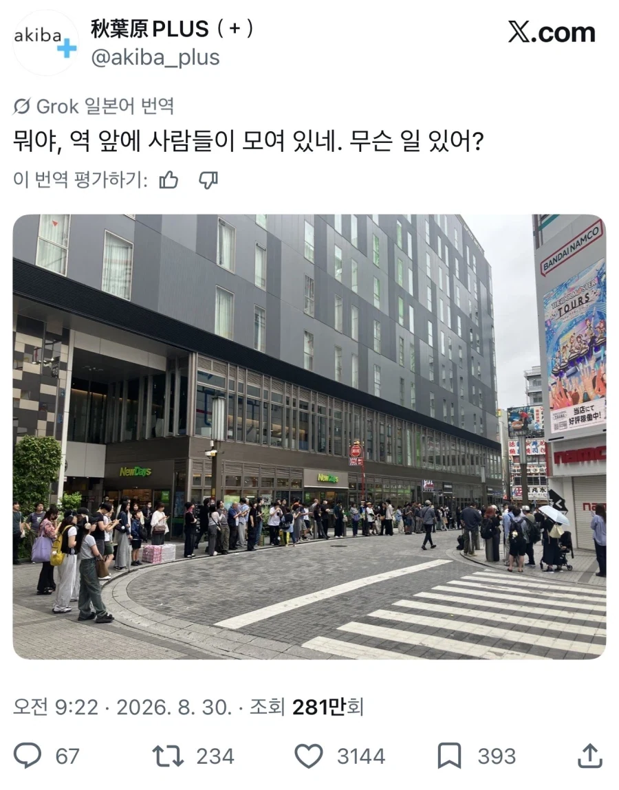 포켓몬 인기는 뽑기쪽도 굉장하구나_1.webp