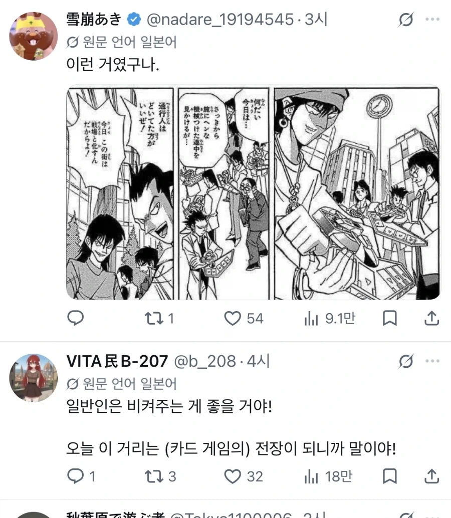 포켓몬 인기는 뽑기쪽도 굉장하구나_3.webp