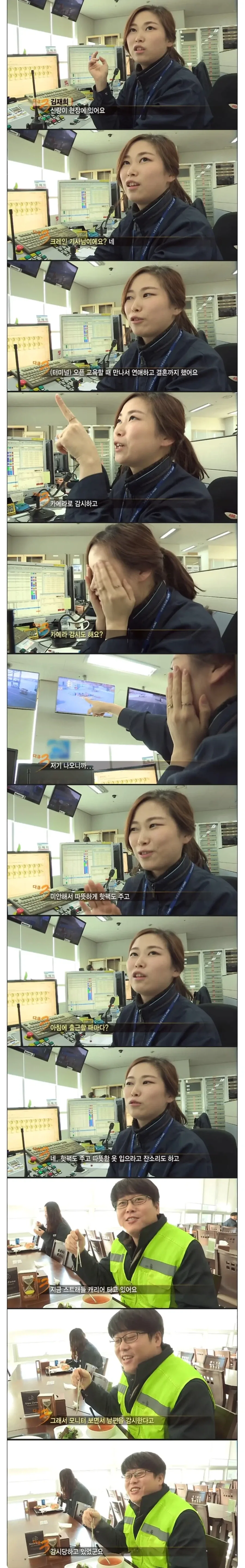 알고싶지 않은 진실을 들은 남자_1.webp