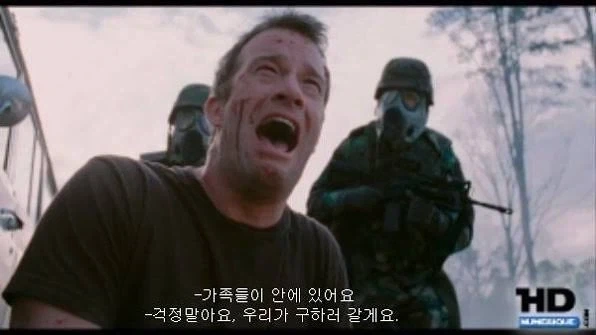 감동적인 미군맨 등장 영화_1.webp
