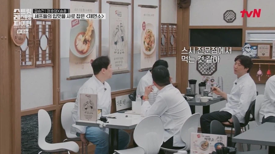 스시전문점에서 먹는거 같아요_1.webp