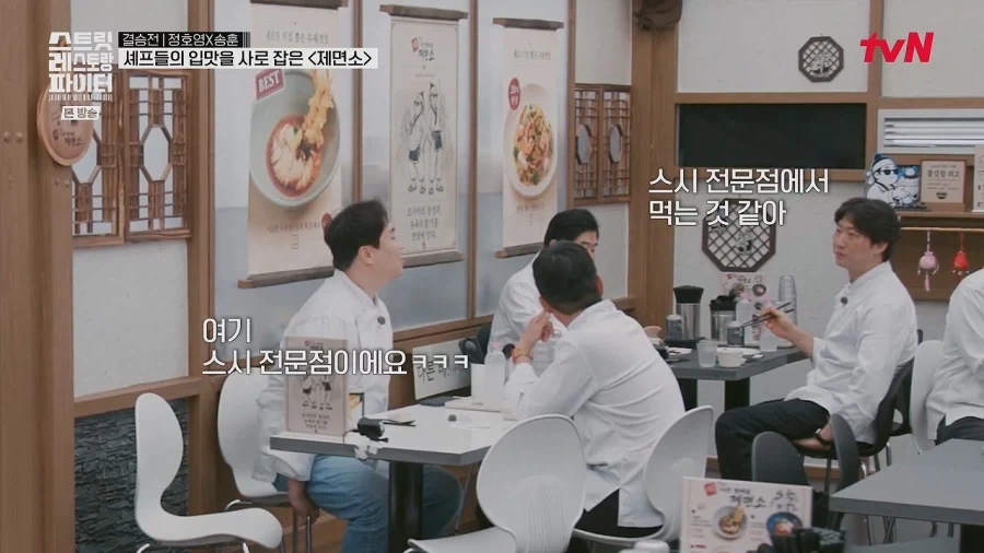 스시전문점에서 먹는거 같아요_2.webp