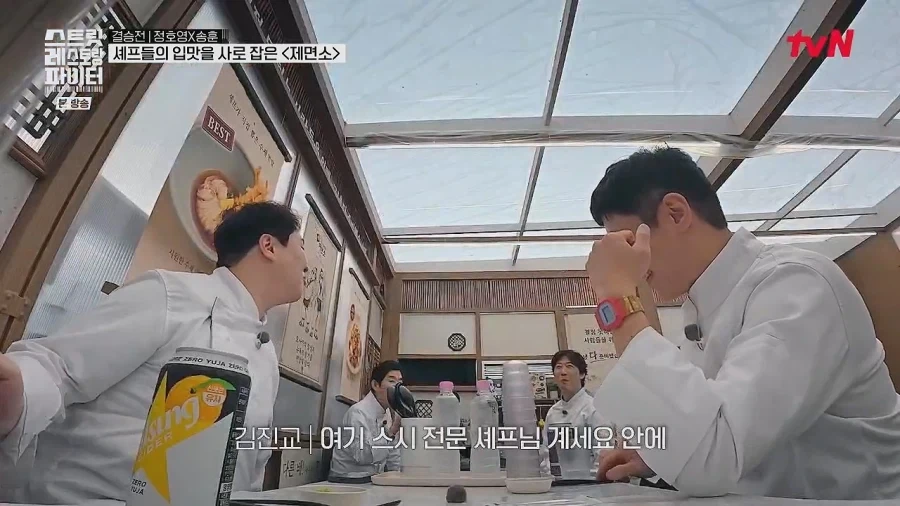 스시전문점에서 먹는거 같아요_3.webp