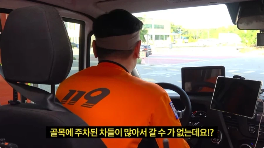 소방출동시 불법 주차 차량 대응 방안_1.webp