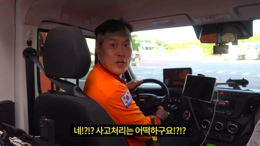 소방출동시 불법 주차 차량 대응 방안_4.webp