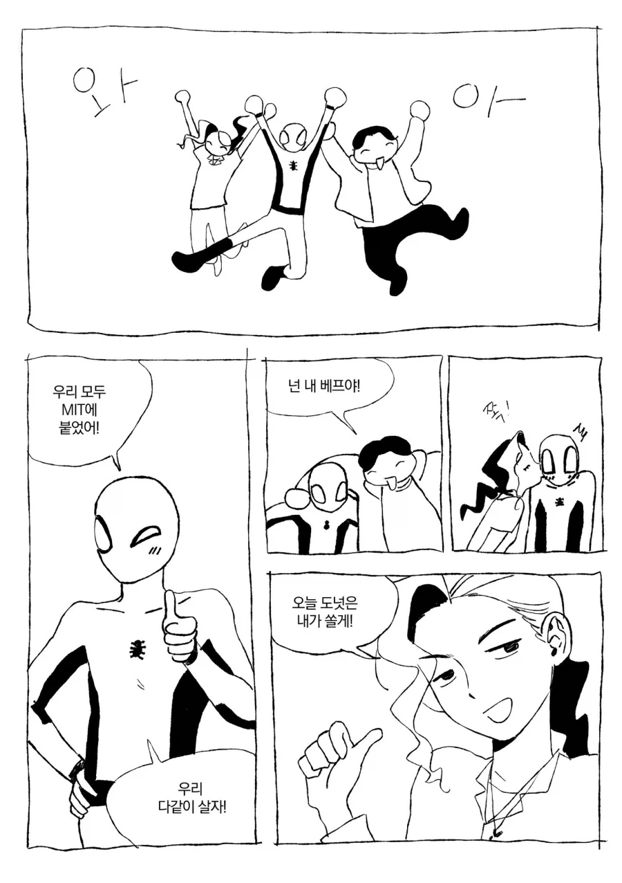 mcu) 진 히로인이 필요한 이유_1.webp