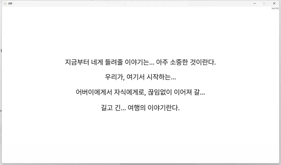 회원님들 채신 게임 한글 패치가 나와서 소개하려고 왔읍니다_2.webp