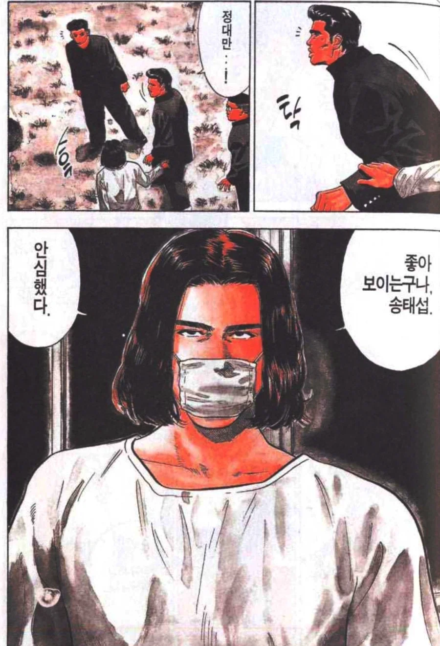 솔직히 슬램덩크 볼때 이 녀석 엄청 쌔고 사악한 빌런인줄 알았음_1.webp