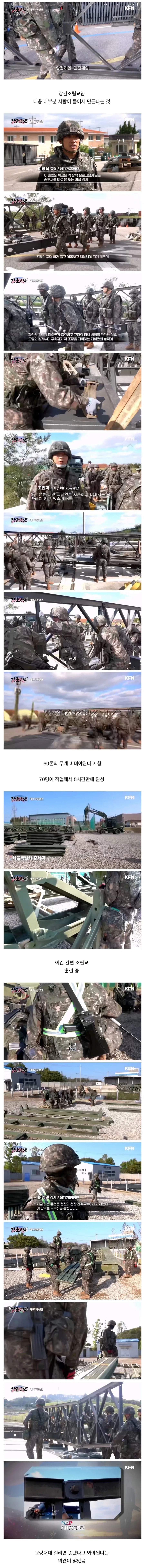 군대에서 은근히 빡시다는 보직_1.webp