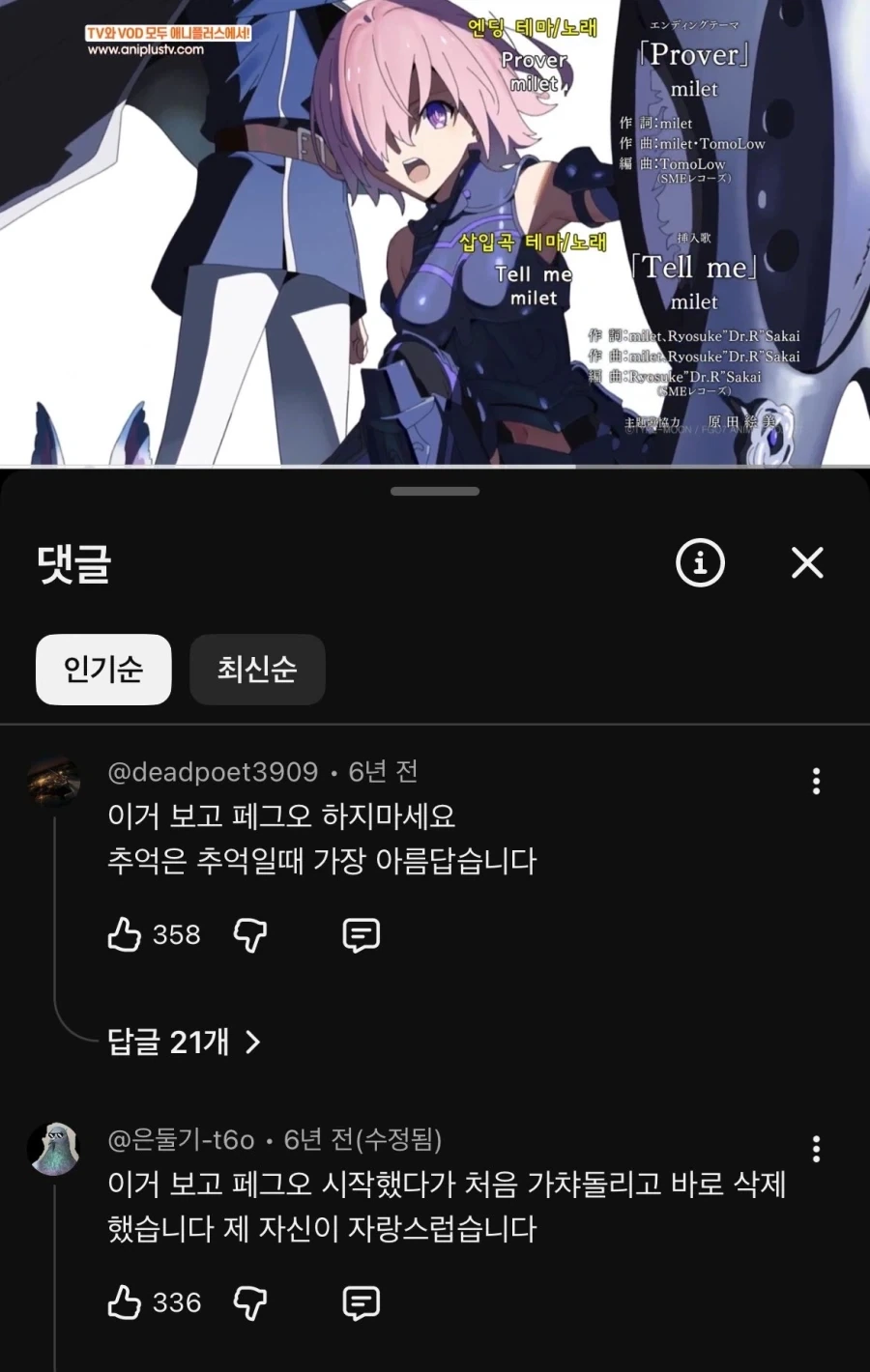 추억은 추억일때 가장 아름답습니다._1.webp