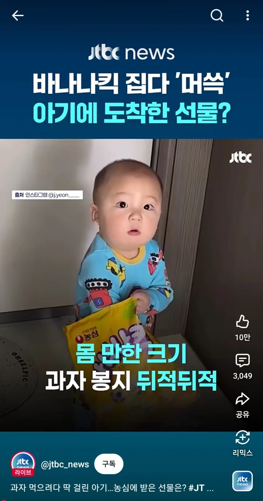 유투브 쇼츠 저장하기 버튼 욕 좀 먹었나 그새 사라졌네_2.webp