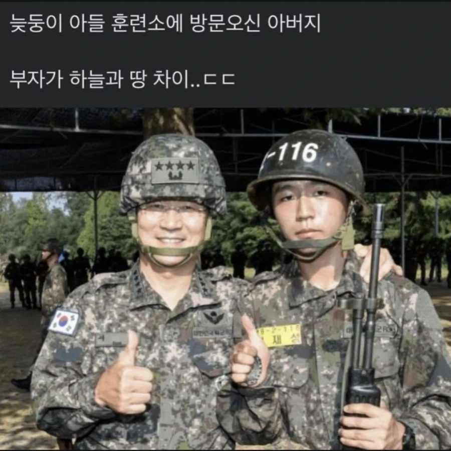 아버지를 훈련소장에서 봤다_1.webp