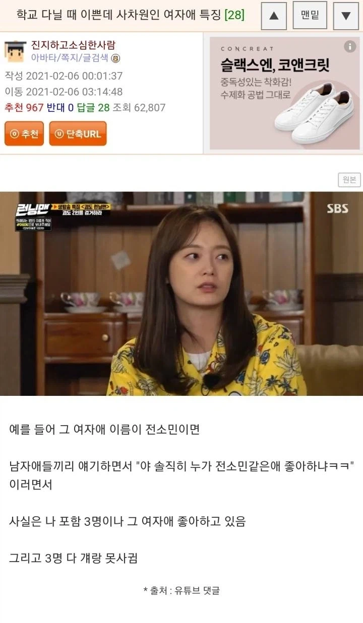 짬타 누나 방송 특징ㅋㅋㅋ_1.webp
