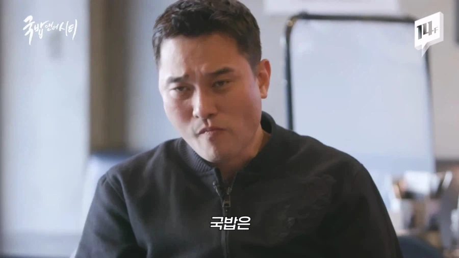 국밥집이 왜 깍두기냐의 시작_7.webp