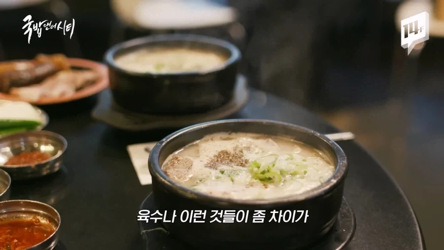국밥집이 왜 깍두기냐의 시작_8.webp