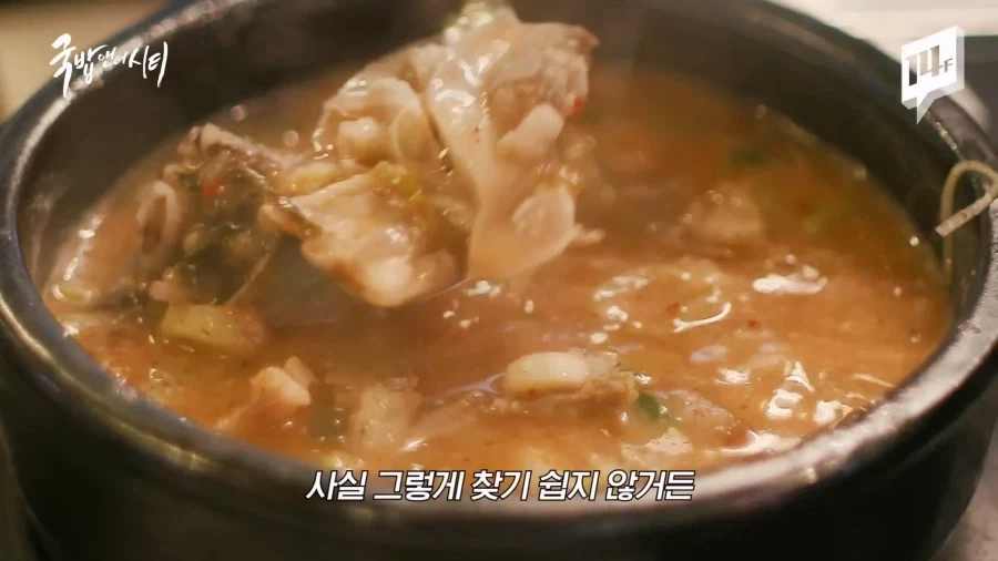 국밥집이 왜 깍두기냐의 시작_12.webp