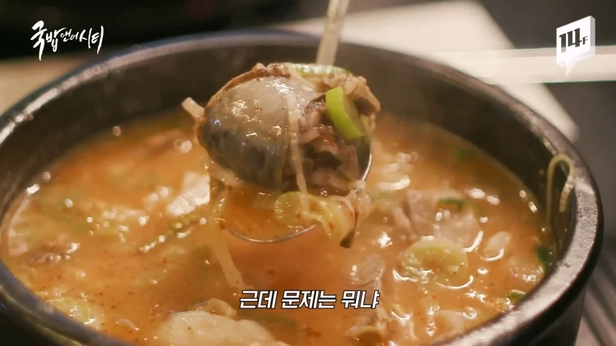 국밥집이 왜 깍두기냐의 시작_13.webp