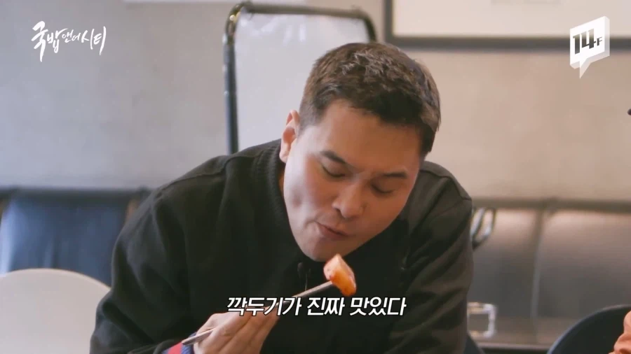 국밥집이 왜 깍두기냐의 시작_18.webp
