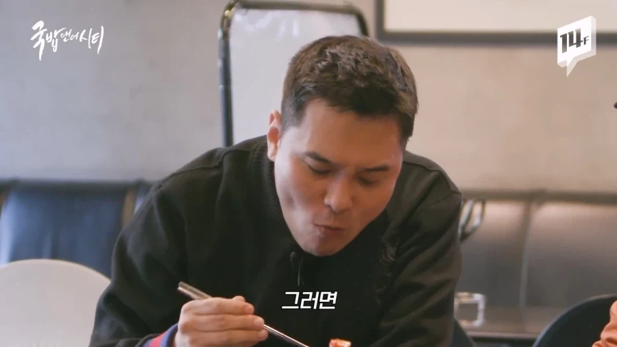 국밥집이 왜 깍두기냐의 시작_19.webp
