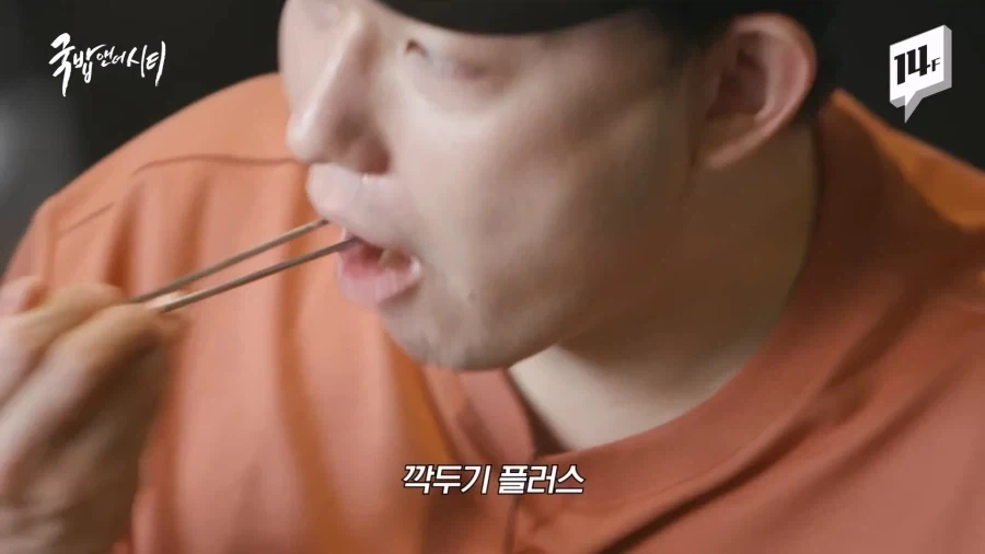 국밥집이 왜 깍두기냐의 시작_23.webp