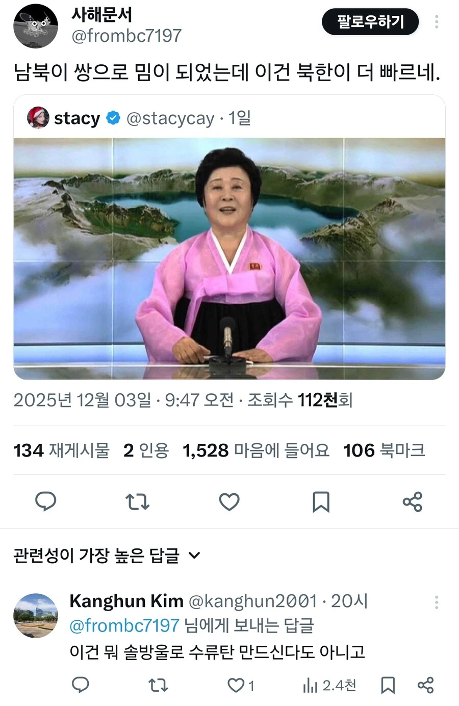 미국,