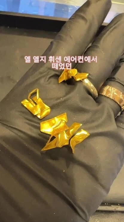 에어컨 로고 떼서 금은방에 가져간 후기.jpg_1.webp
