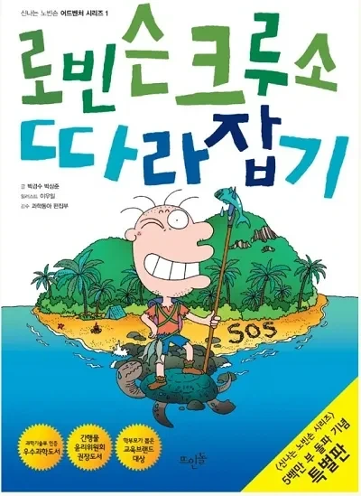 국산 라노벨 대머리 주인공 특징_1.webp