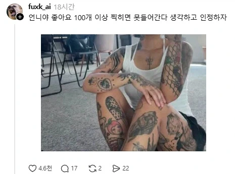 절에서 마음을 다스리고 싶었던 사람_2.webp