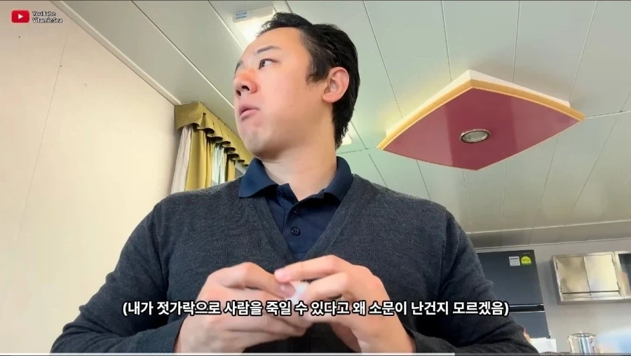 혼자 젓가락쓰면 벌어지는 일_5.webp