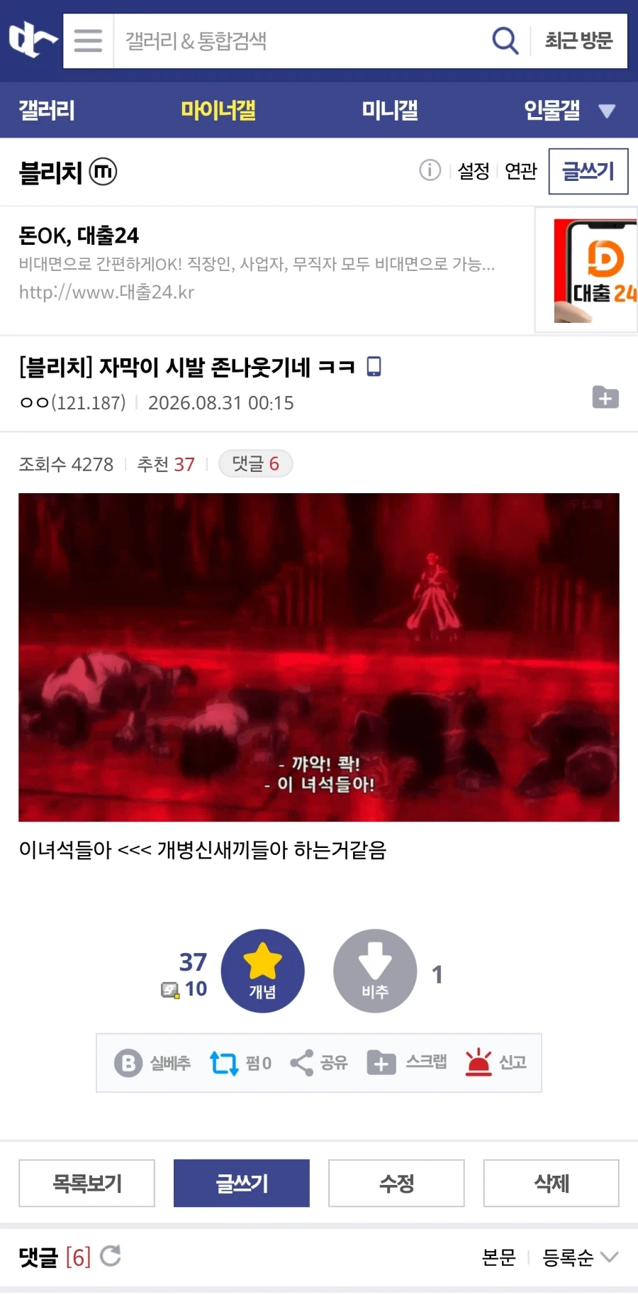 자막이 시발 존나웃기네 ㅋㅋ _1.webp
