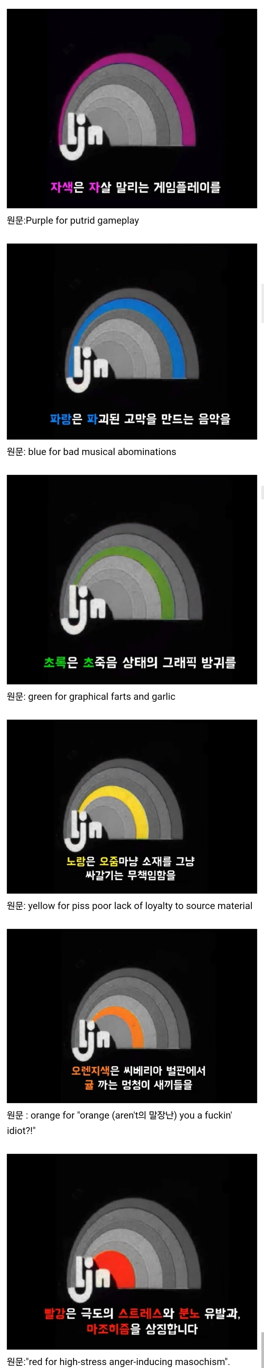 AVGN 자막 초월번역 레전드.jpg_1.webp
