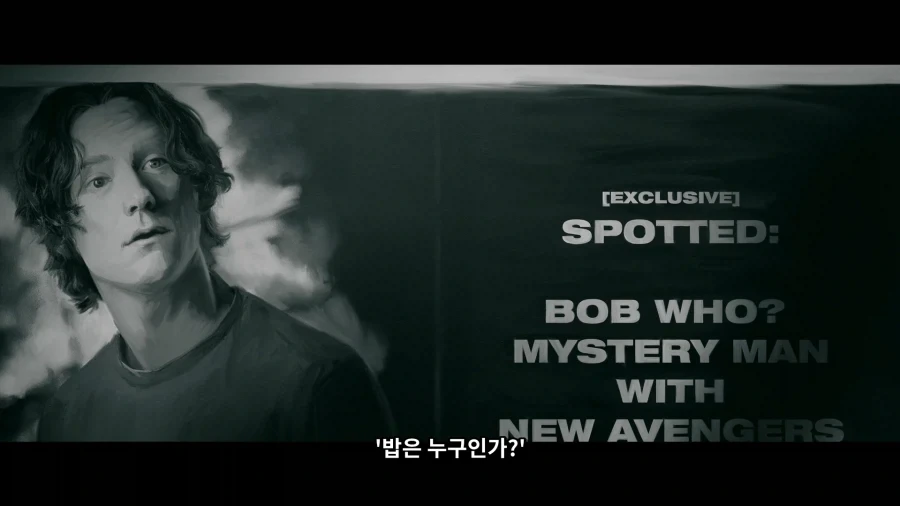 MCU) 진짜 대중들 입장에서 궁금한 애_1.webp