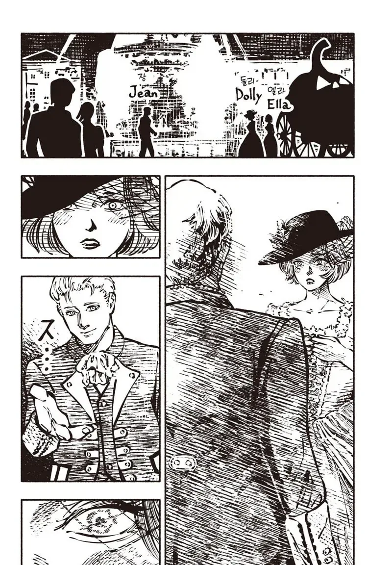 폐급 신데렐라 Manhwa_12.webp